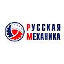 Каталог продукции ОАО Русская Механика