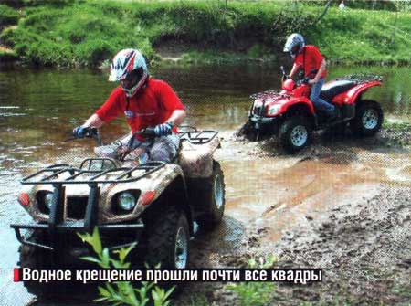 водное крещение прошли все квадры