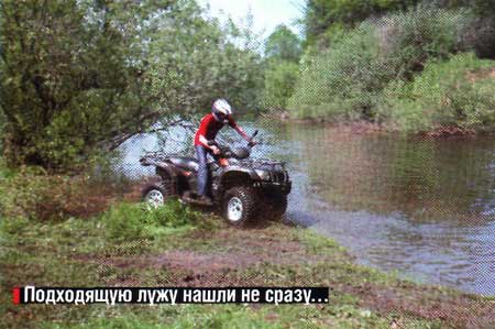 квадроцикл JS-PM400ATV-2 4X4