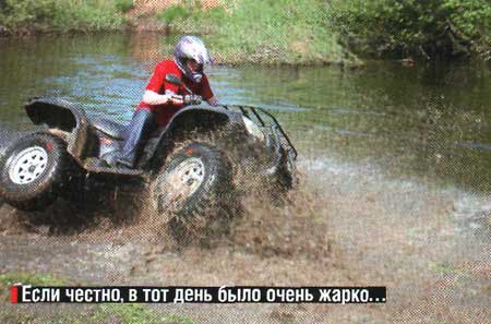 отечественный квадроцикл JS-PM400ATV-2 4X4