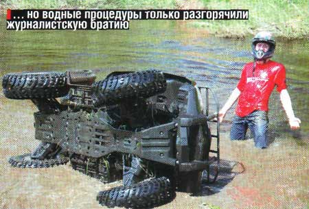 отечественный квадроцикл CF500-A4X4